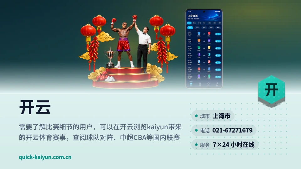发现开云