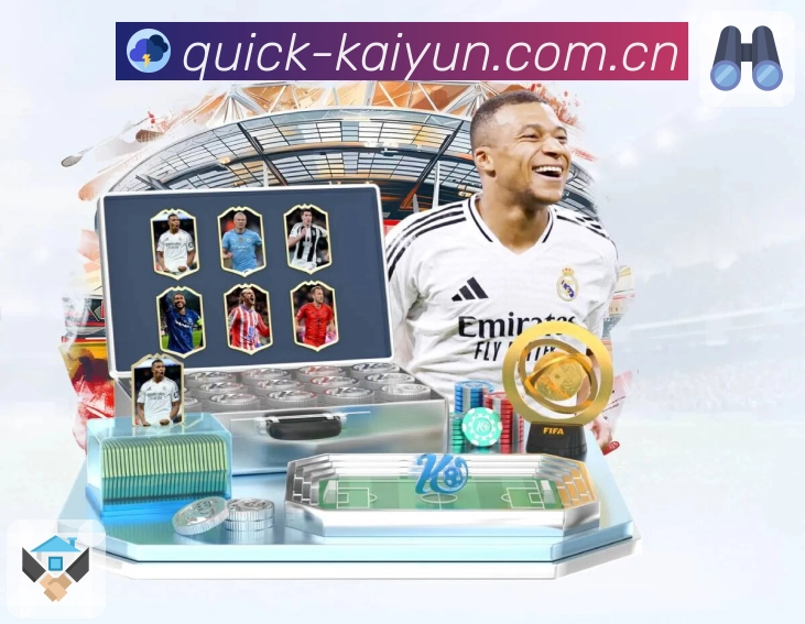 开云APP 官方推荐图